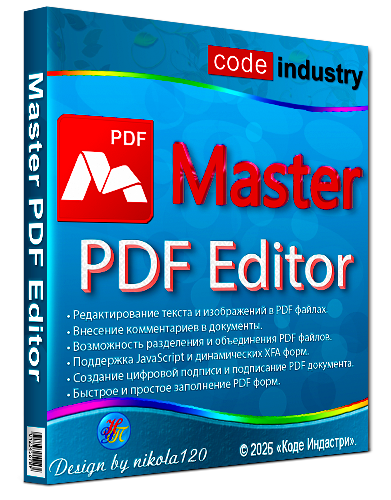 Master PDF Editor 5.9.98 RePack (& Portable) by...