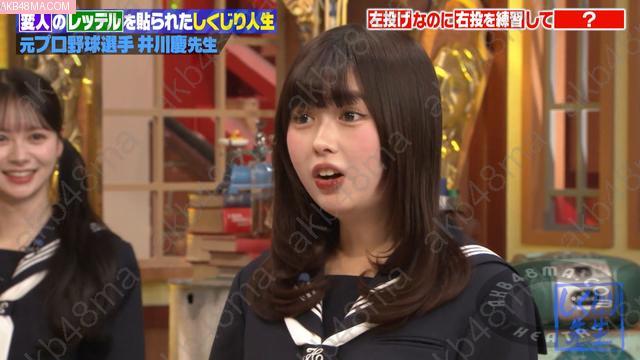 Webstream | 260424 しくじり先生 俺みたいになるな!! (Shikujiri Sensei Ore Mitai ni Naruna!!) 326