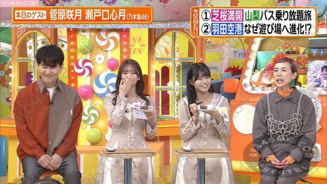 Webstream | 260424 ヒルナンデス! (Hirunandesu!)