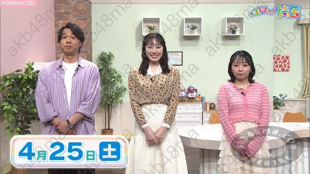 Webstream | 260425 Ima Doki! Saitama (Matsui Sakiko)