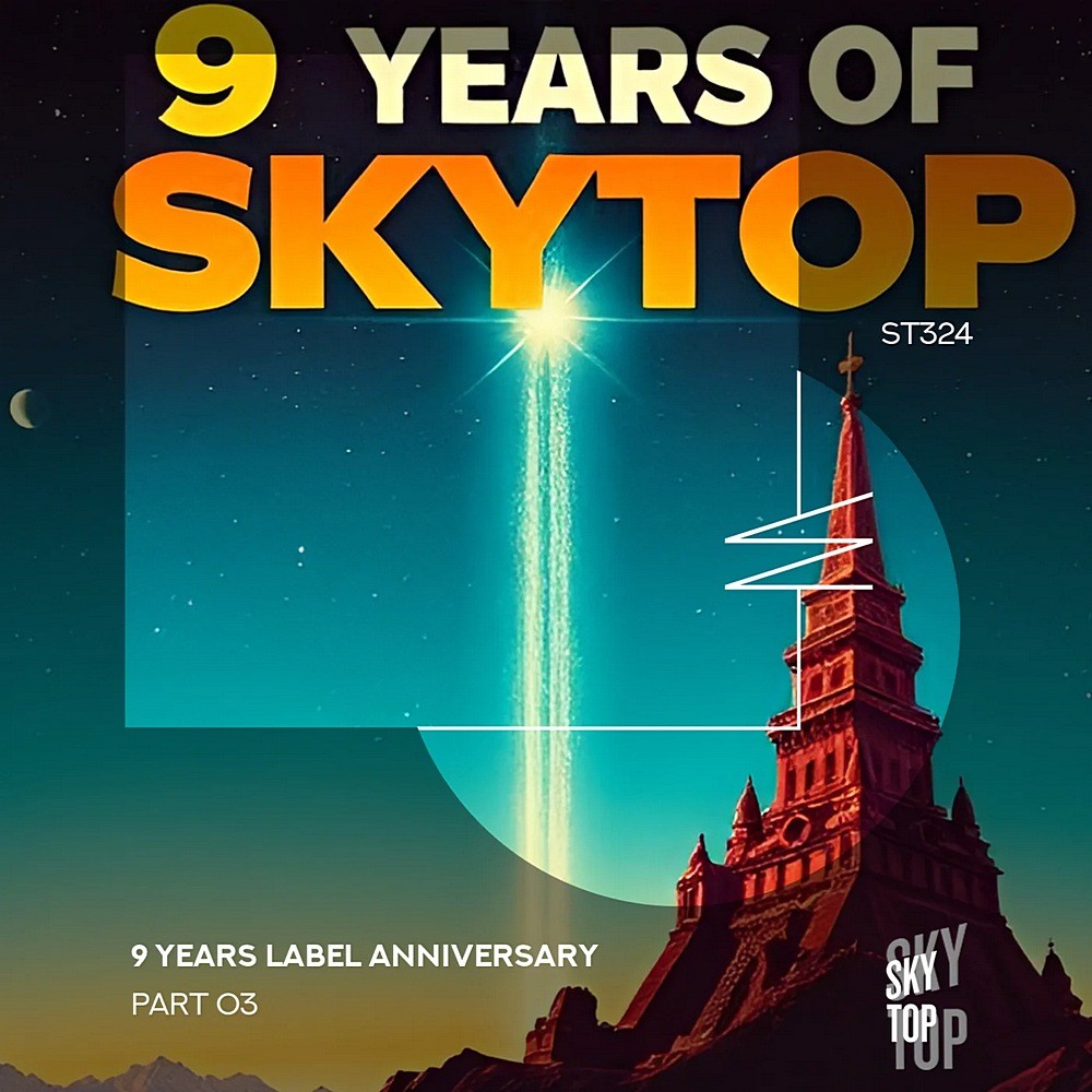 9 Years Label Anniversary, Pt. 3 (2026)