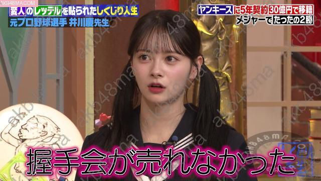 Webstream | 260424 しくじり先生 俺みたいになるな!! (Shikujiri Sensei Ore Mitai ni Naruna!!) #326 ABEMA