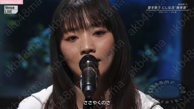 Webstream | 260425 Venue 101 (Ikuta Erika)