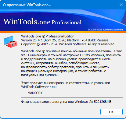 WinTools.one Home / Professional 26.4.1