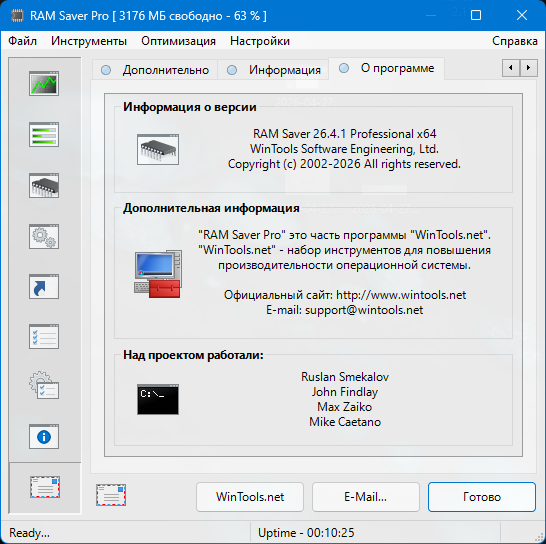 RAM Saver Professional 26.4.1