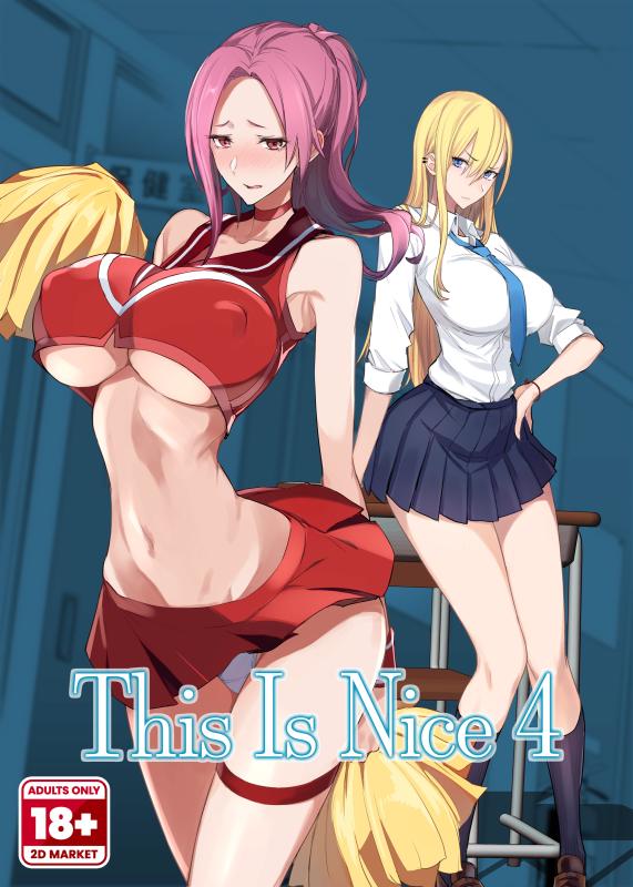 [Majimeya (isao)] Konna Ii Koto. Yon | This is Nice 4 [English] Hentai Comics