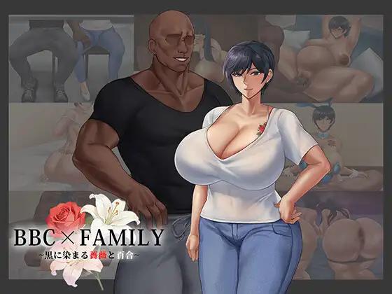 Raccoon hut - BBC x FAMILY ~Roses and Lilies Dyed in Black~ Ver.1.0.0 Final Adult Game