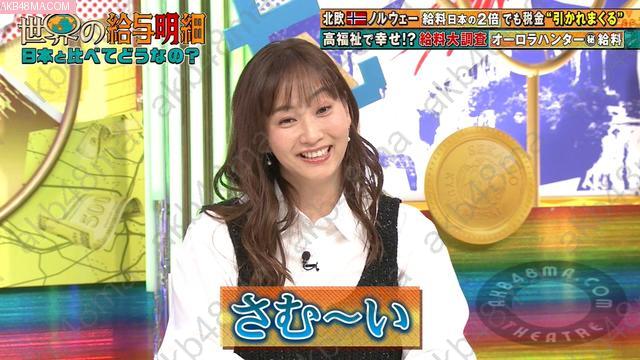 Webstream | 260426 Sekai no Kyuuyo Meisai Regular (Tsurusaki Niko)