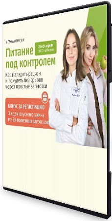 ���� ��������, ����� ������� - ������� ��� ��������� [����� ������ �����] (2026) ���������