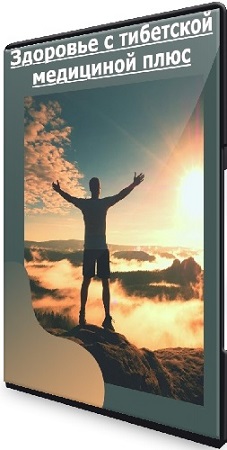 �������� � ��������� ��������� ���� (����� ���������) (2020) ���������