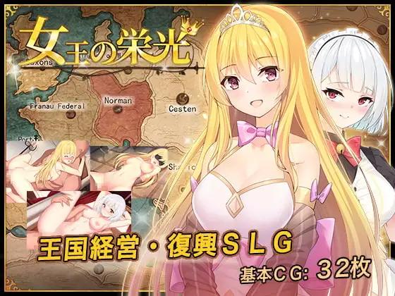 Playmeow, Banana king - Queen's Glory V2020.05.24 Final (eng) Adult Game