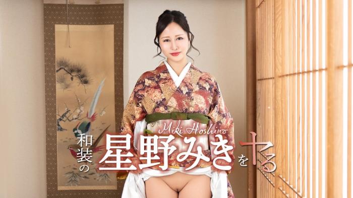 Miki Hoshino - Fuck with Miki Hoshino in kimono [FullHD 1080p]