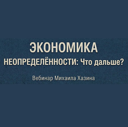 ������ ����� - ��������� ��������������� - ��� ������? (2026/MP3)