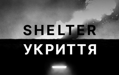 Украинский VR-фильм о войне победил на интернет-Оскаре Webby Awards 2026