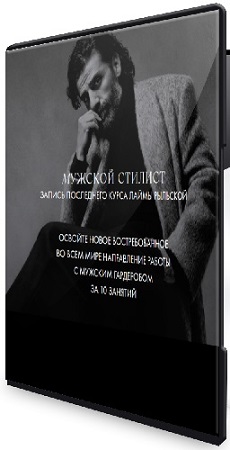 ����� �������� - ������� ������� (2026) ���������