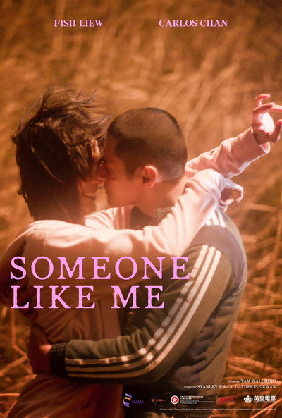 Someone Like Me (2025) 1080p BluRay 5 1-WORLD