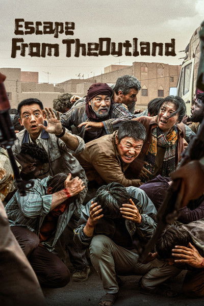 Yong Wu Zhi Di (2025) 1080p WEBRip-WORLD