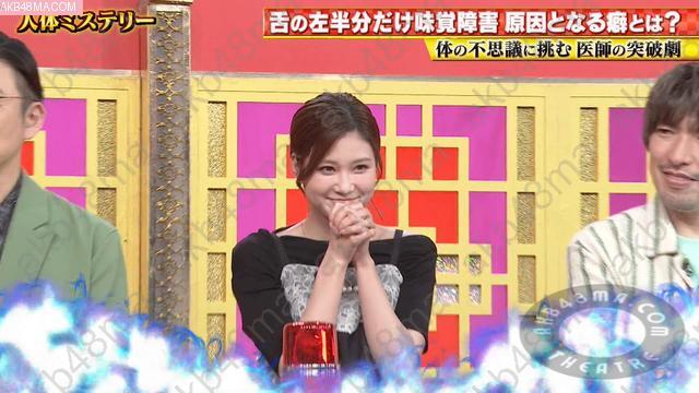 Webstream | 260430 THE Toppa File (Watanabe Miho)
