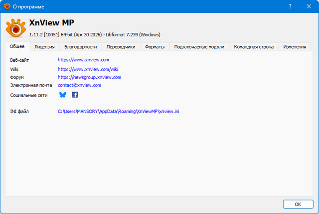 XnViewMP 1.11.2