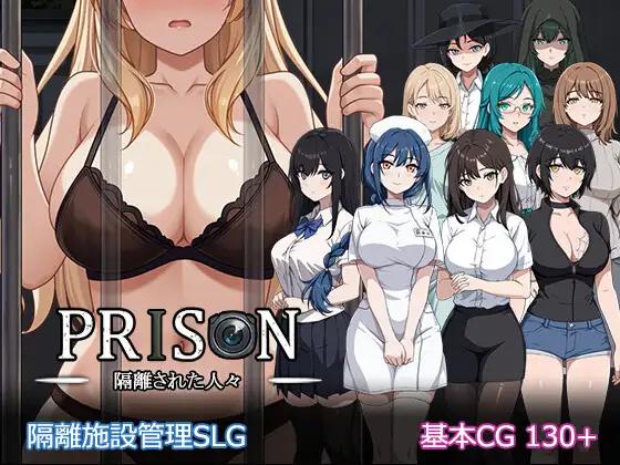 Pasture Soft - Prison - People in Isolation - Ver.1.00 Final RJ01608199