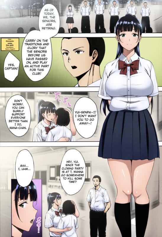 [mon-petit (Mon-petit)] Natsu ga Owaru made Natsu no Owari Kanketsuhen [English] Hentai Comics