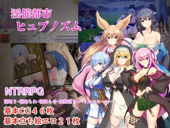 Mijiishi - Lewd Hypnosis City Hypnosm Ver.1.0.0 Final English RJ01613299
