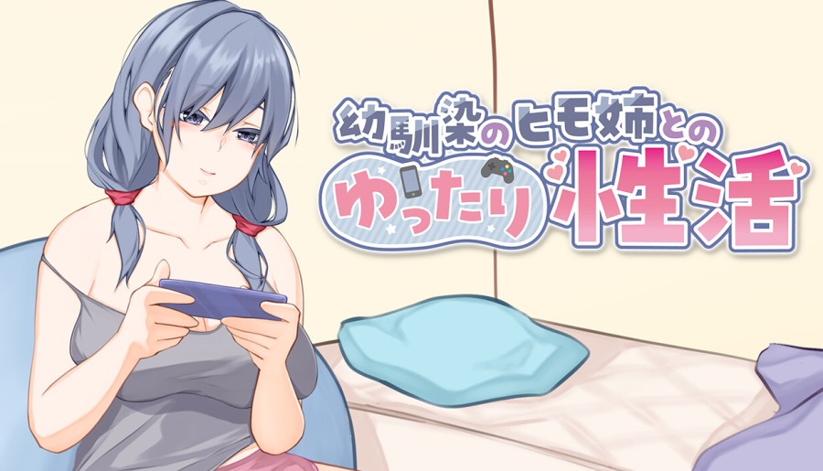 clamCestbon[Live2D & Full Voice] A Laid-back Erotic Life with My Freeloader Childhood Girlfriend Ver.1.0 Final Steam