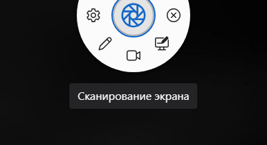 Ashampoo Snap Pro 26