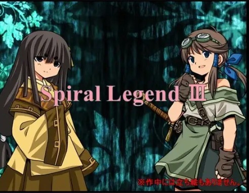 Expiacion - Spiral Legend III v2.10