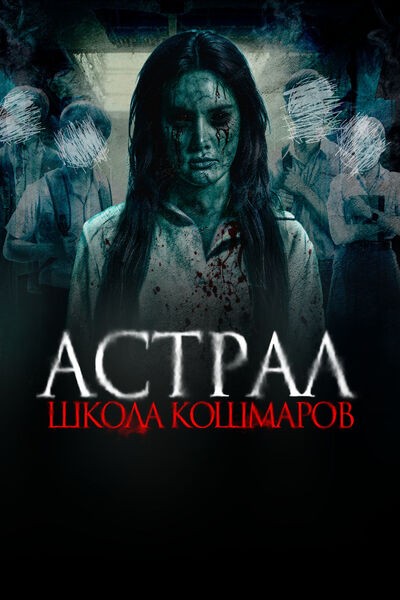 ������. ����� �������� / The Tutor (2025)  WEB-DLRip-AVC