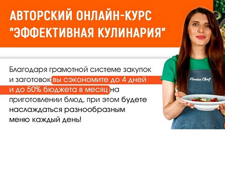 [Home Chef] ����������� ���������. ����� ������������ (2026) ���������