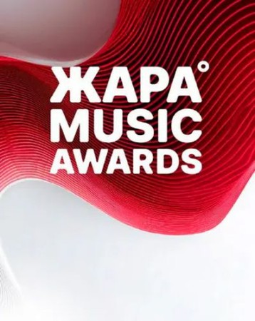 ����������� ������. ���� Music Awards (2026)