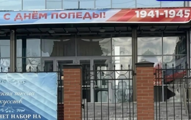 "С днём Попеды": мэр города в РФ пожаловался ФСБ на курьёзный баннер