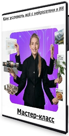[ProFinansy] ��� �������� �� � ����������� � �� (2026) ������-�����
