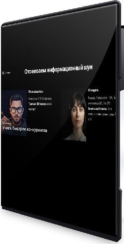 [ZProger] Учись быстрее конкурентов (2026) Видеокурс