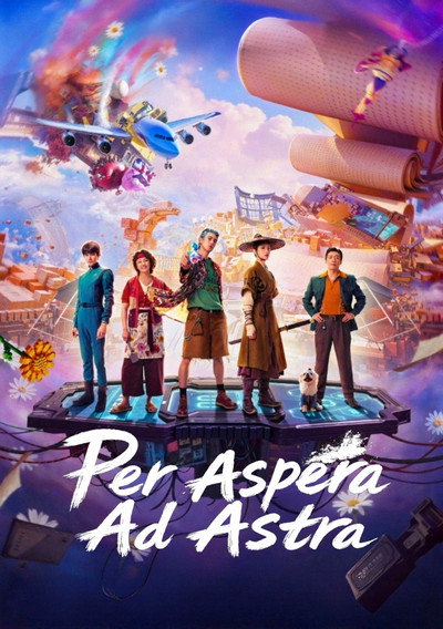 Xing He Ru Meng (2026) 1080p WEBRip-WORLD