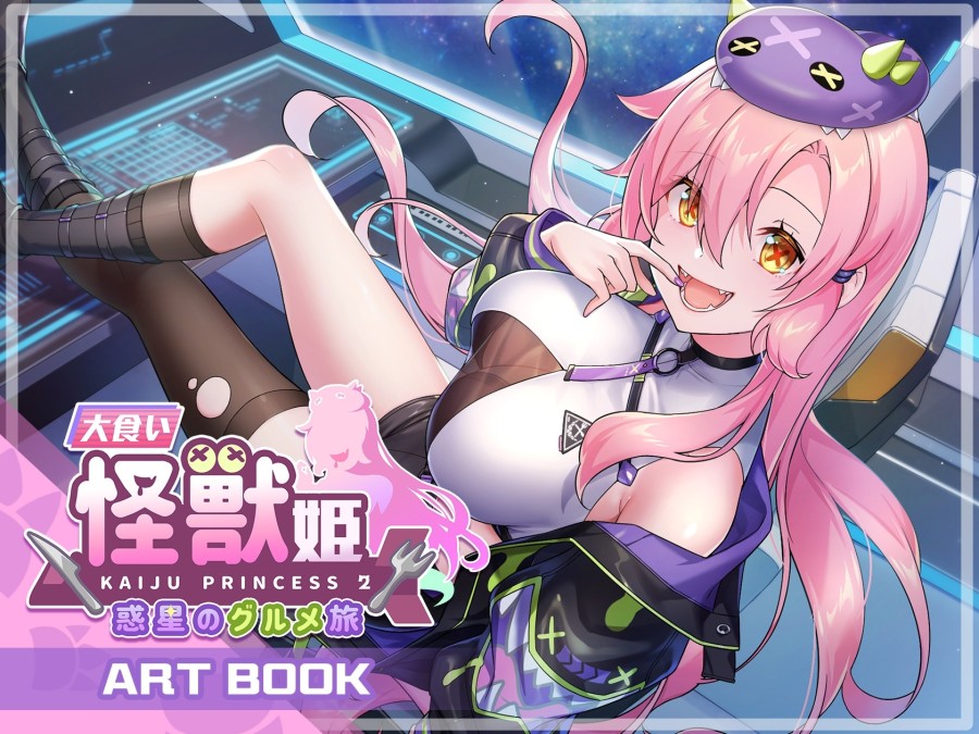 Mango Party, PantyParrot - Kaiju Princess 2 Deluxe Bundle Pack Final RJ01567806