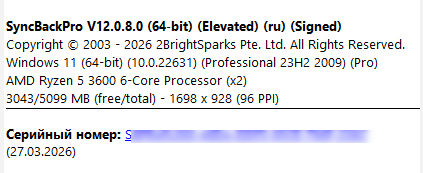 SyncBackPro 12.0.8
