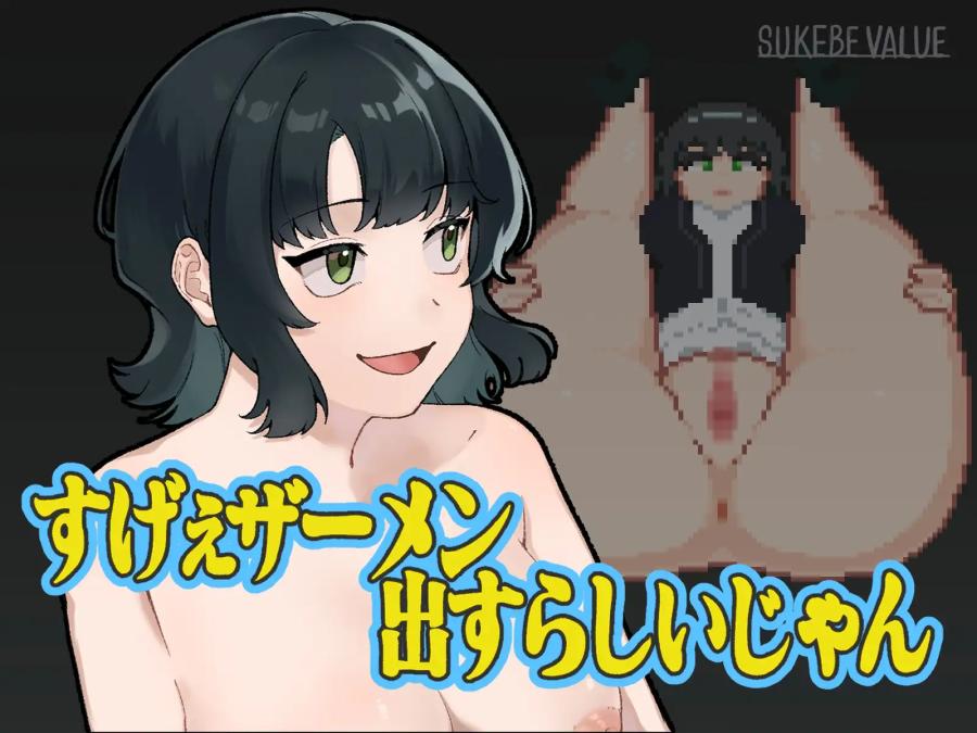 ScallopFarm - SUGEE SEMEN TOKEN Ver.1.0d English RJ01591447