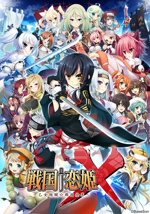 BaseSon & ENTERGRAM - Warring States † Love Princess X – Gorgeous Maidens ☆ Illustrated Scrolls of Warring States Ver.1.1 Final English