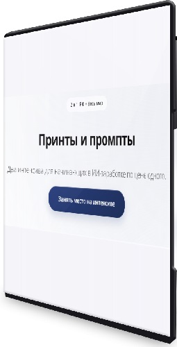 �������� �������� - ������ � ������� [vasilinfo] (2026) ���������