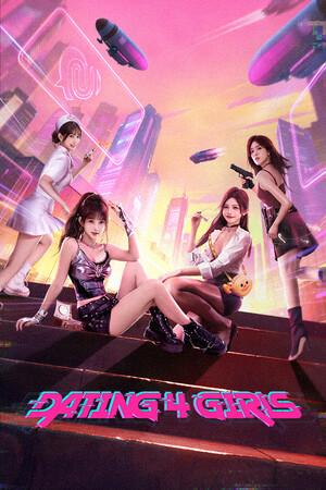 Dating 4 Girls [v.Build 23044262] (2026) PC | RePack �� Albert