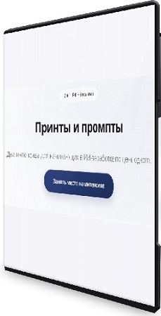 �������� �������� - ������ � ������� [vasilinfo] (2026) ���������