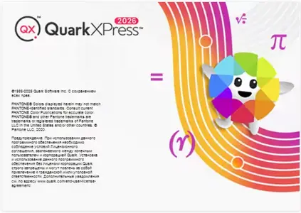 QuarkXPress 2026 v22.0.1.58128 Multilingual (x64)