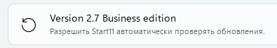 Stardock Start11 v2.7.0.3