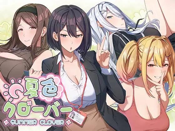 Connection, Mango Party - Summer Clover Final English Dlsite RJ01600657