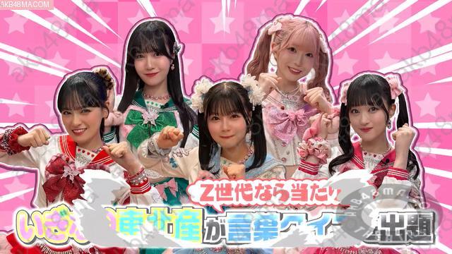 Webstream | 260506 Night Brunch (Manatsu Akimoto, Momoiro Clover Z)