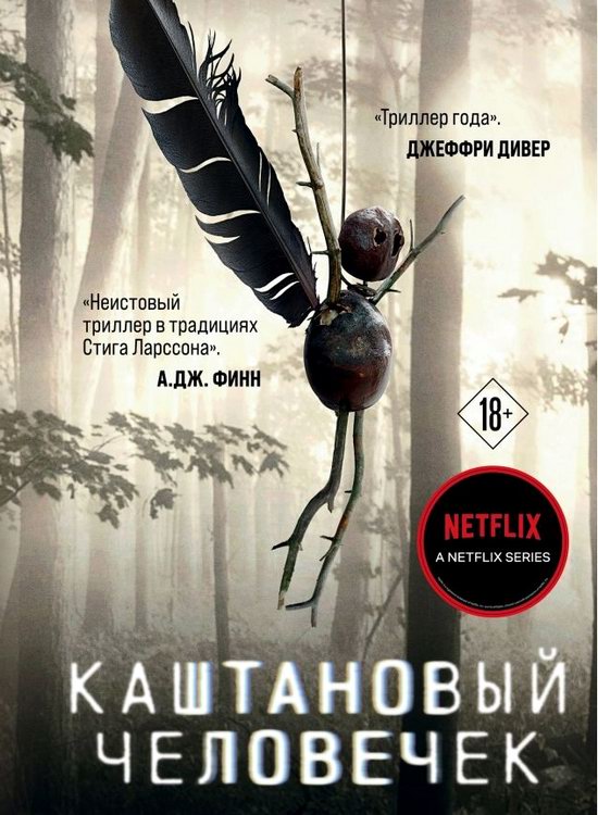 ���������� ��������� (2 �����/2026/WEB-DL/1080p)