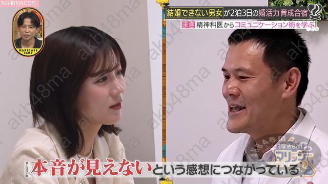 Webstream | 260509 Marriage Camp (Saito Kyoko) TVer