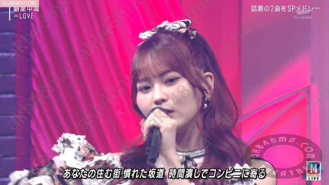 Webstream | 260508 ミュージックステーション (MUSIC STATION)